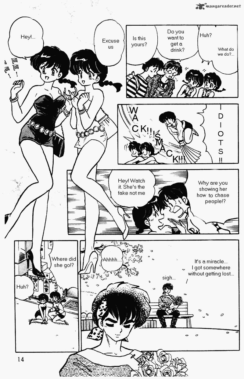 ranma_1_2_35_14