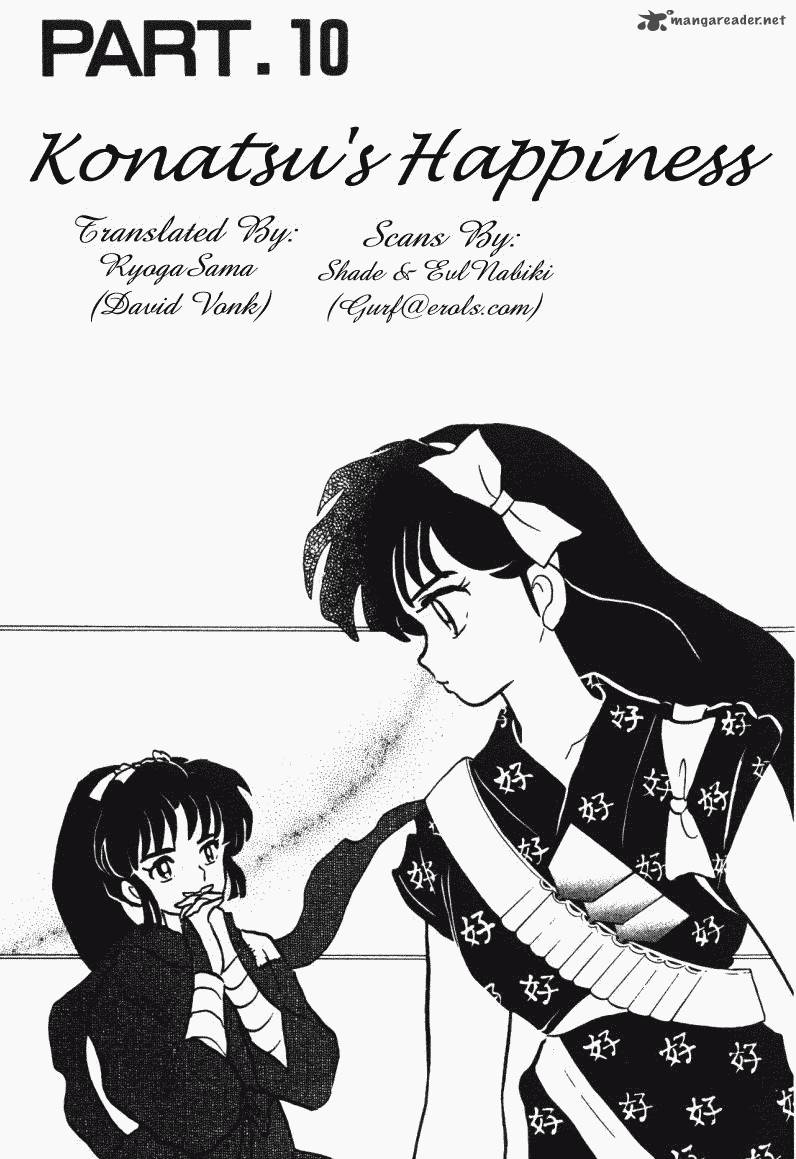 ranma_1_2_35_149