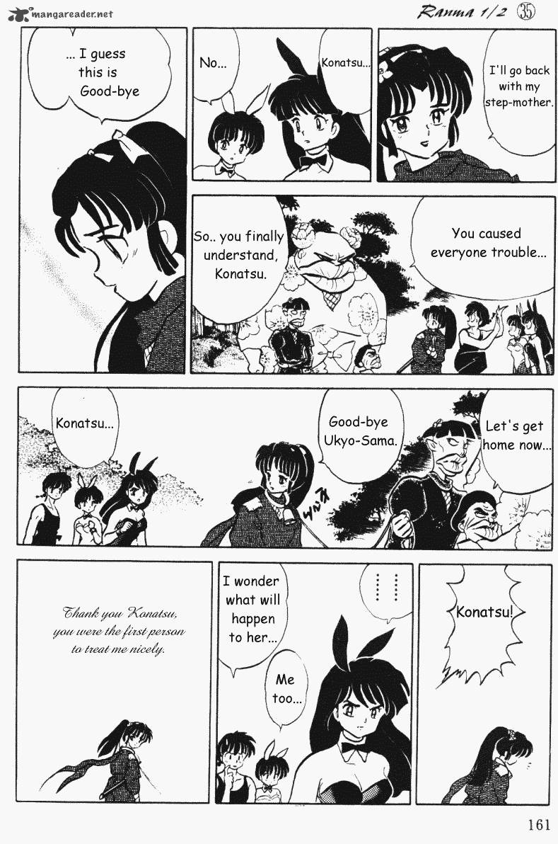 ranma_1_2_35_161