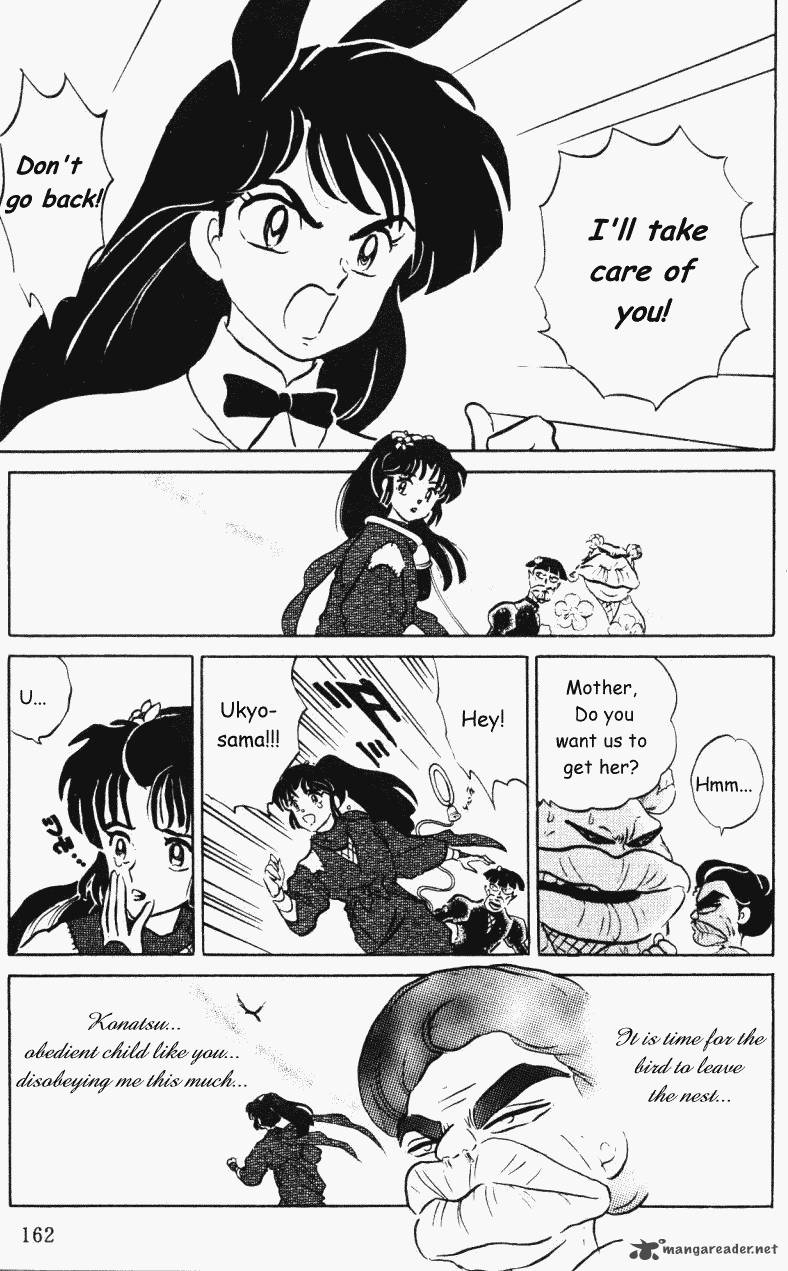 ranma_1_2_35_162