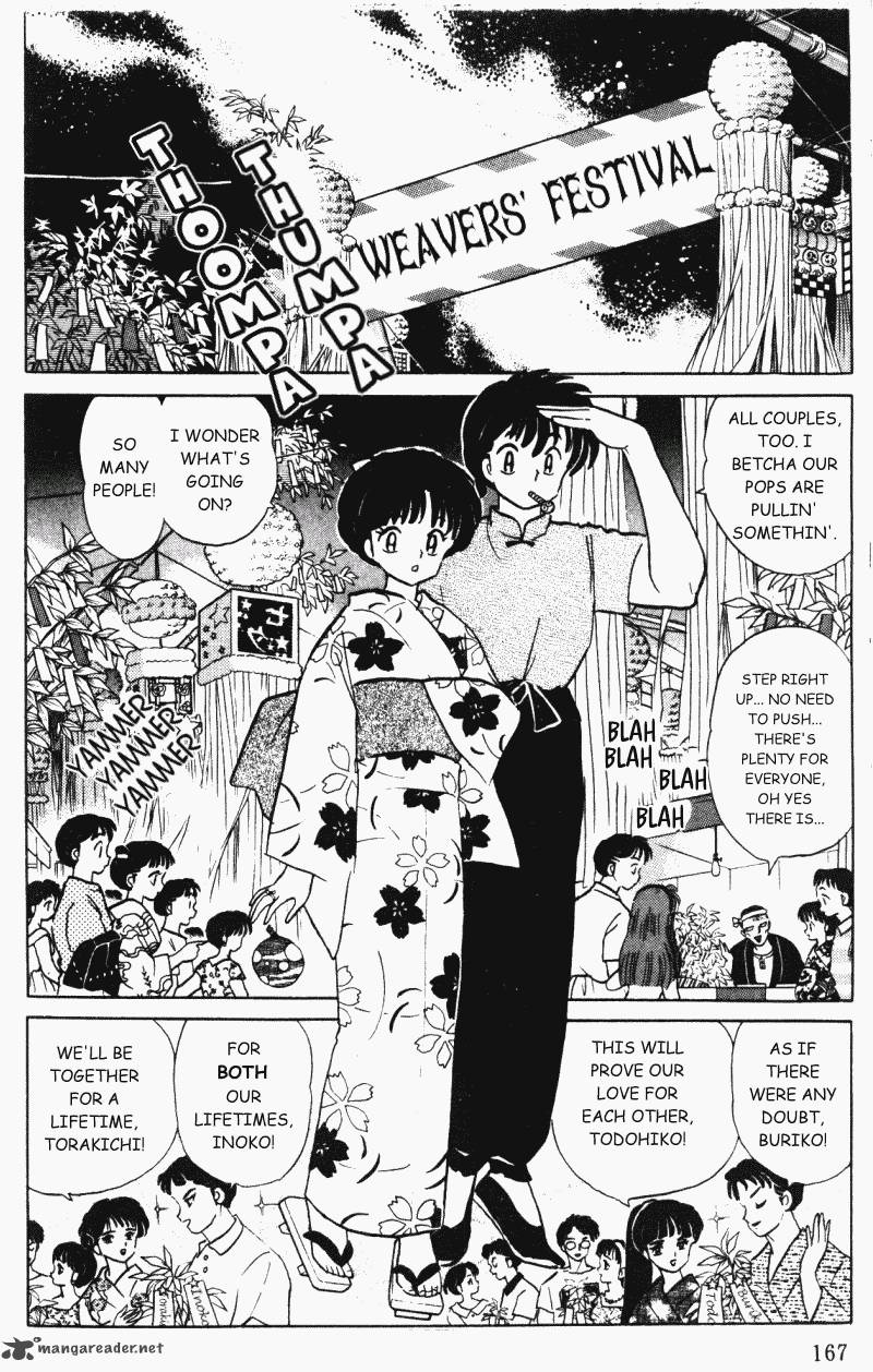 ranma_1_2_35_167