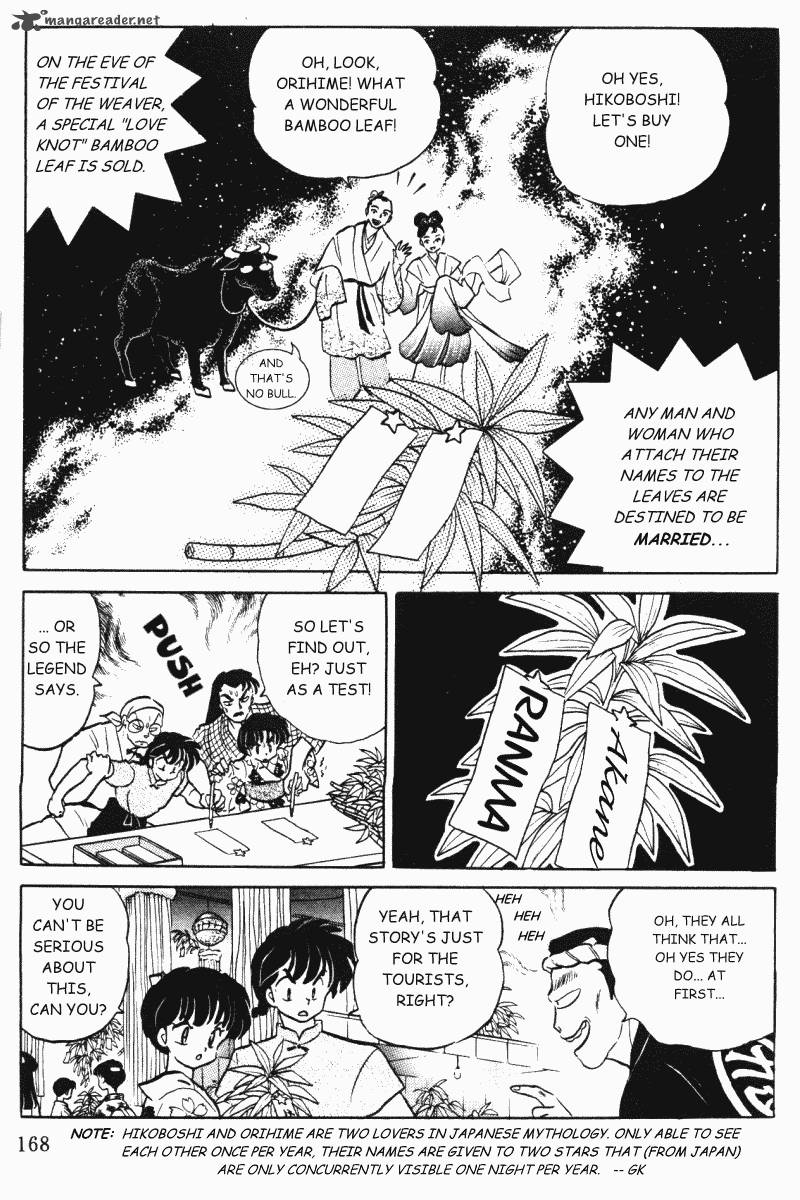 ranma_1_2_35_168
