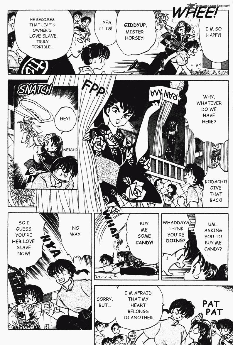 ranma_1_2_35_171