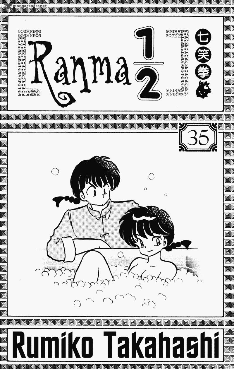 ranma_1_2_35_3