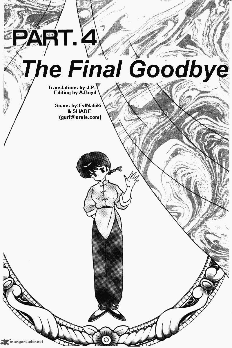 ranma_1_2_35_53