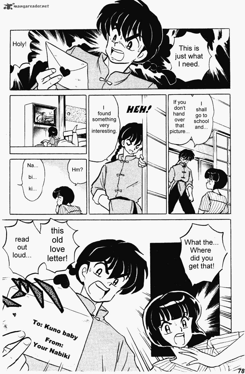 ranma_1_2_35_78