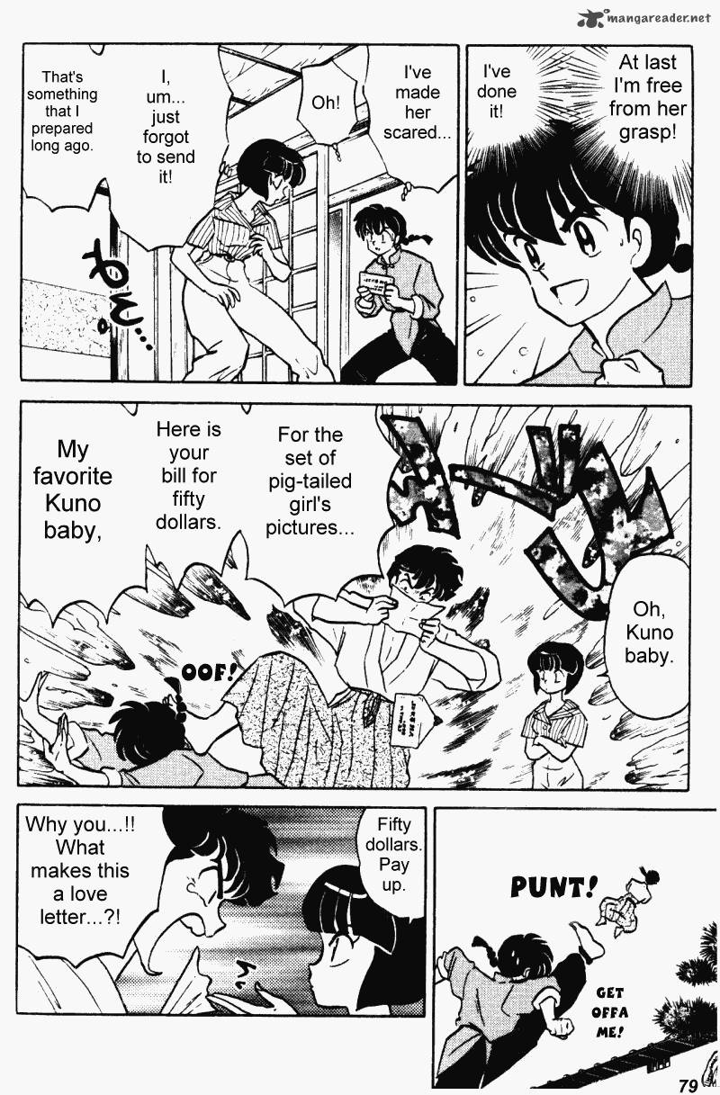 ranma_1_2_35_79
