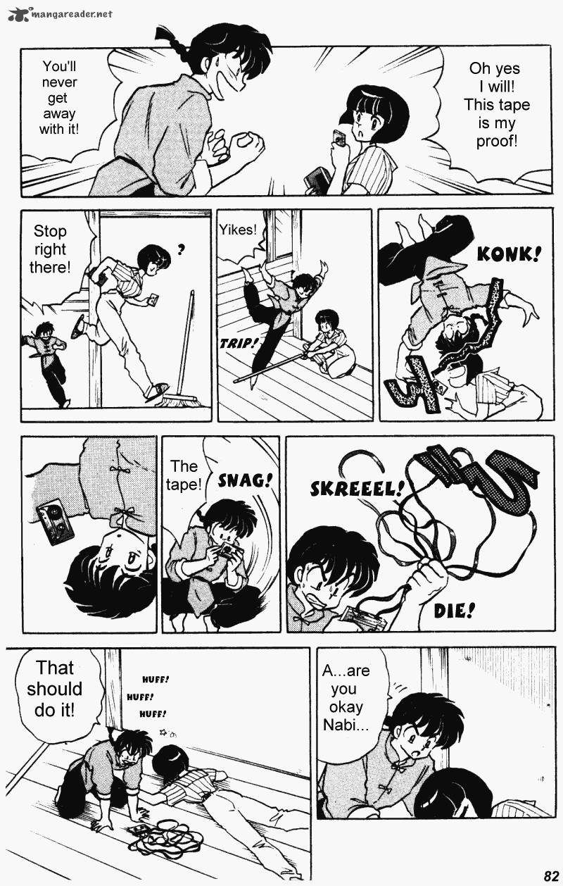 ranma_1_2_35_82