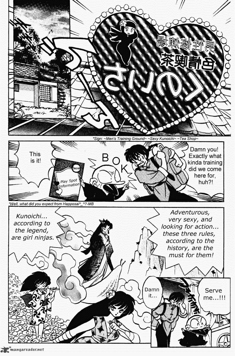 ranma_1_2_35_87