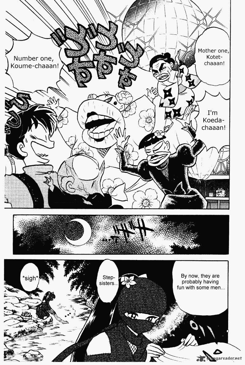 ranma_1_2_35_88