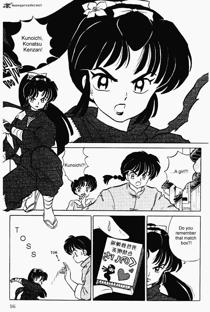 ranma_1_2_35_96