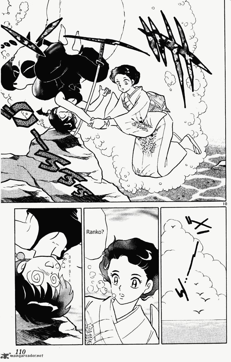 ranma_1_2_36_110