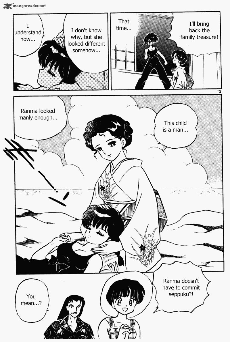 ranma_1_2_36_112