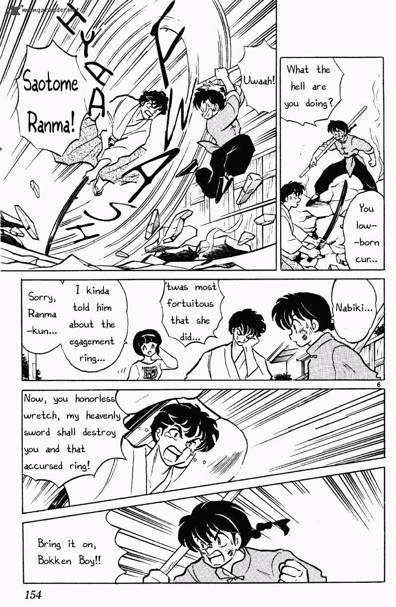 ranma_1_2_36_154