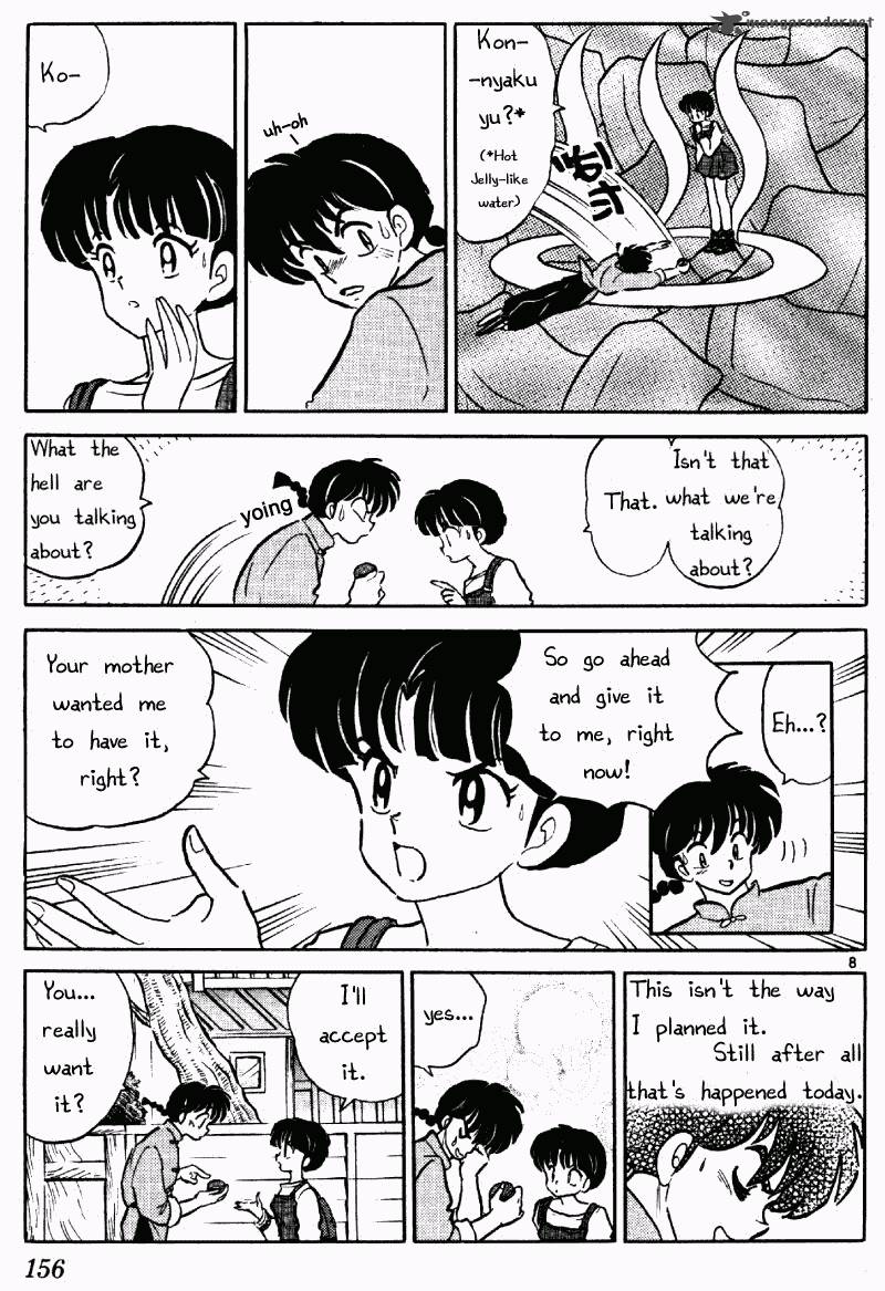 ranma_1_2_36_156