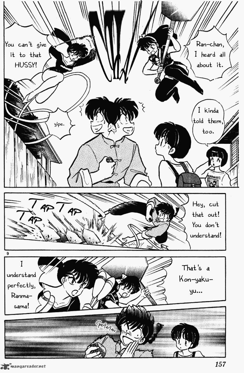 ranma_1_2_36_157