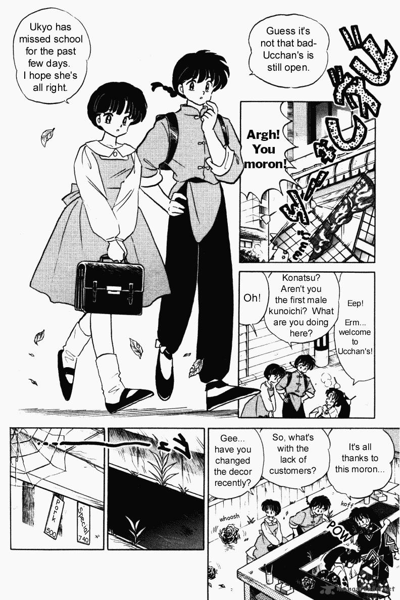 ranma_1_2_36_167