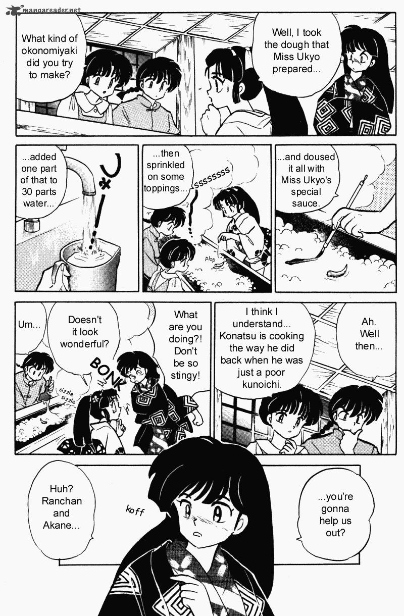 ranma_1_2_36_168