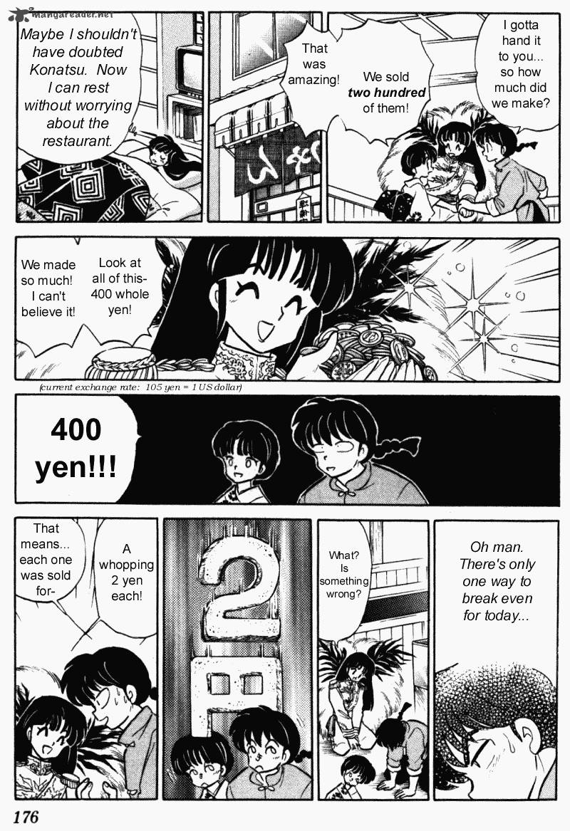 ranma_1_2_36_176