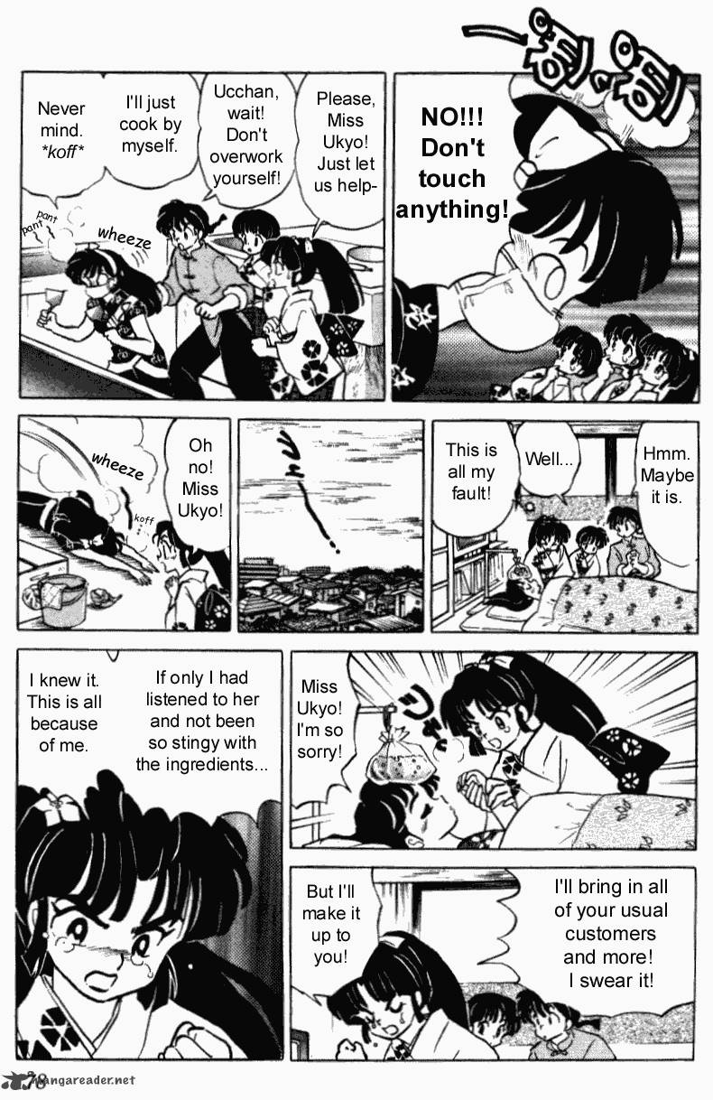 ranma_1_2_36_178