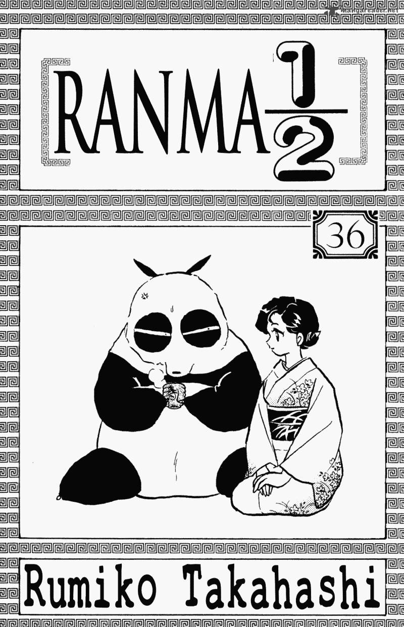 ranma_1_2_36_3