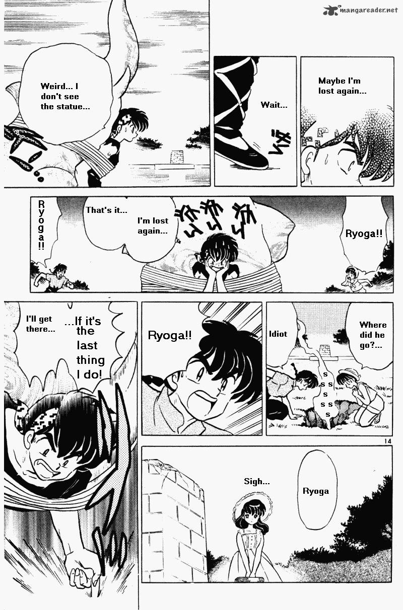 ranma_1_2_36_34