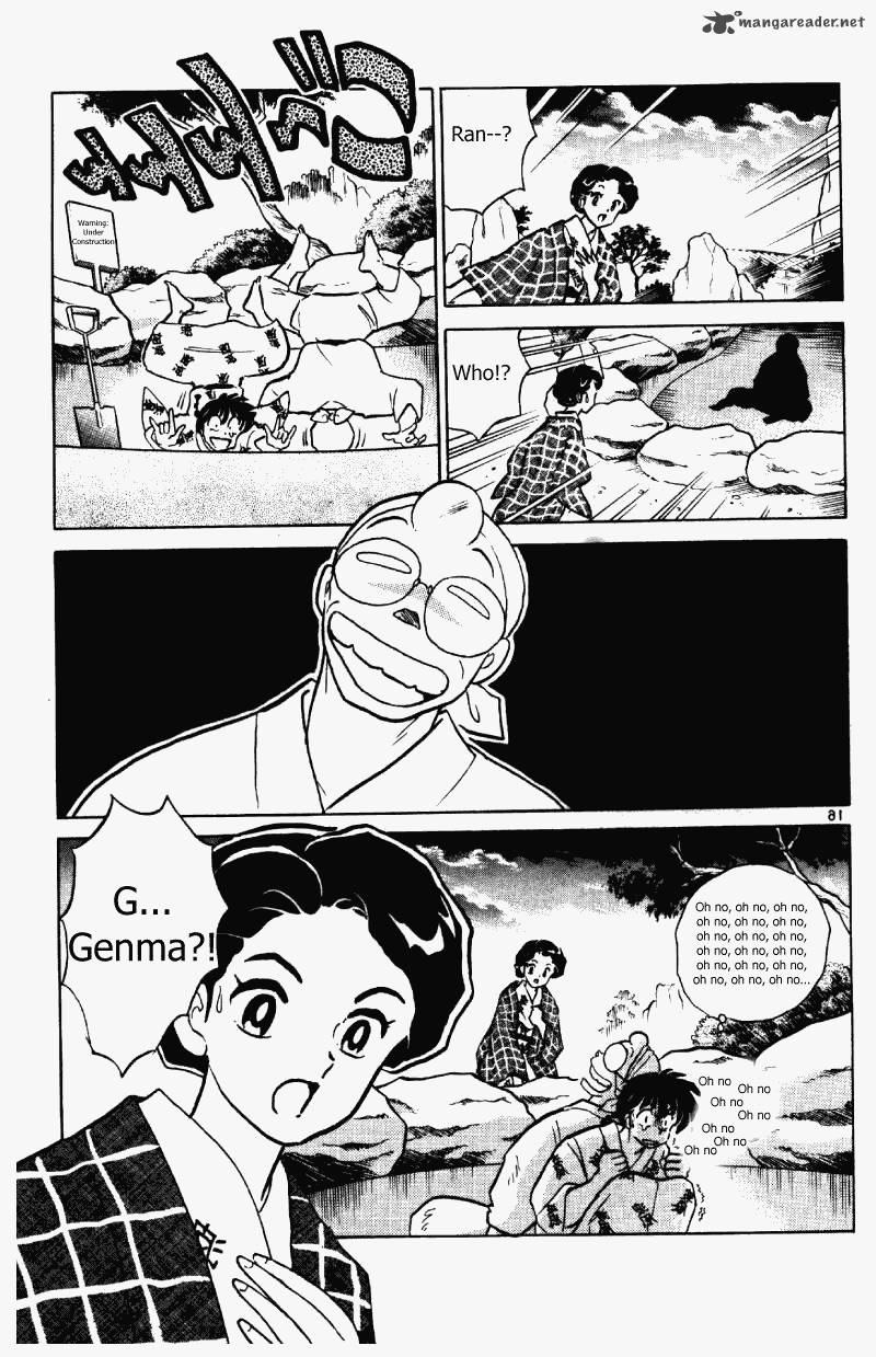 ranma_1_2_36_52