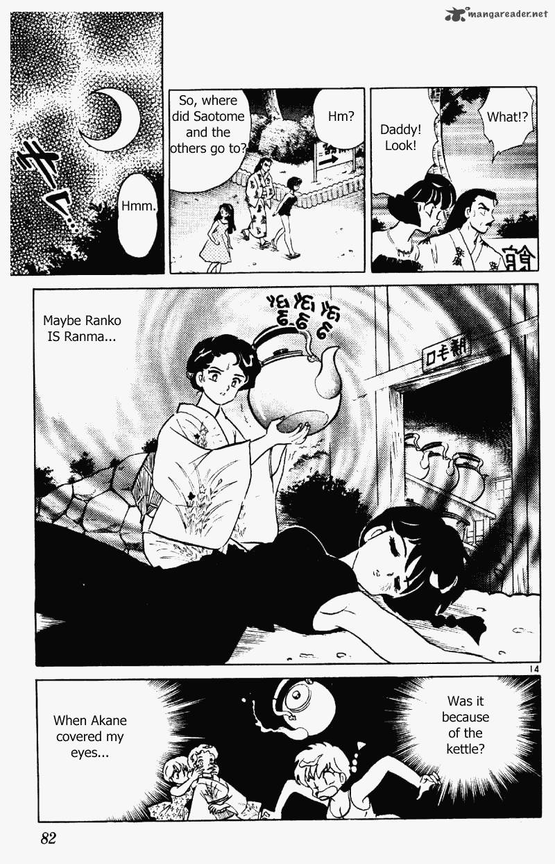 ranma_1_2_36_82