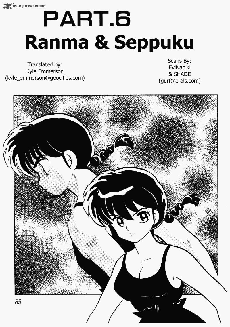 ranma_1_2_36_85