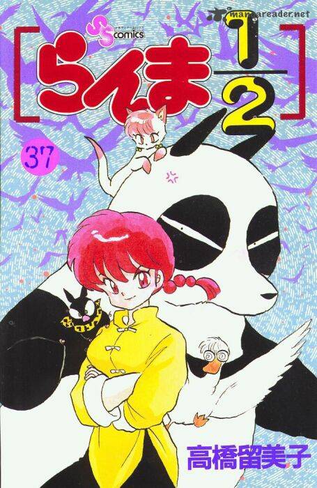 ranma_1_2_37_1