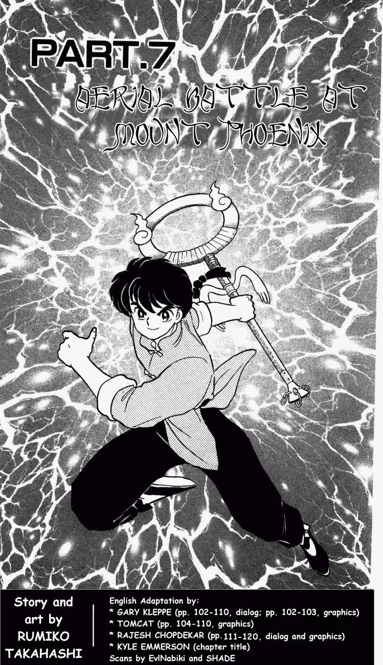 ranma_1_2_37_101