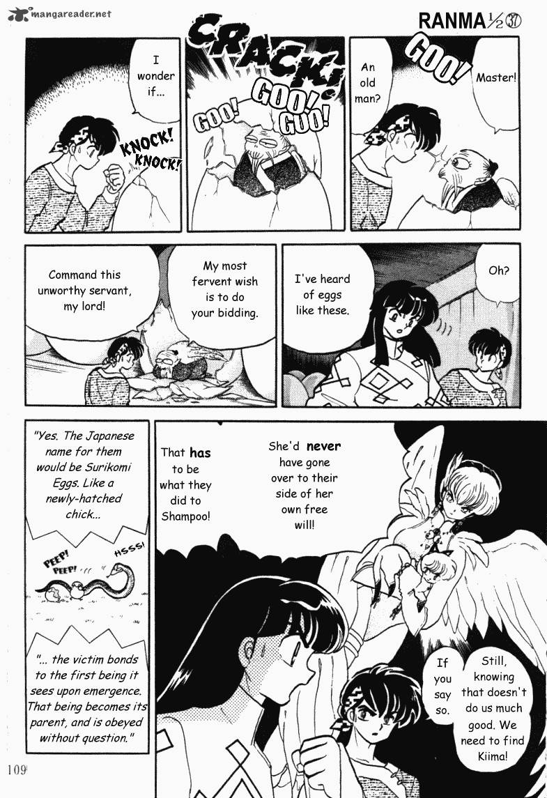 ranma_1_2_37_109