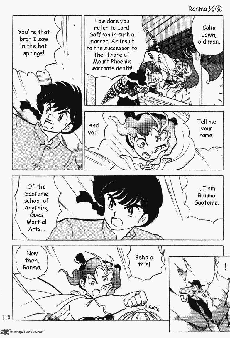 ranma_1_2_37_113