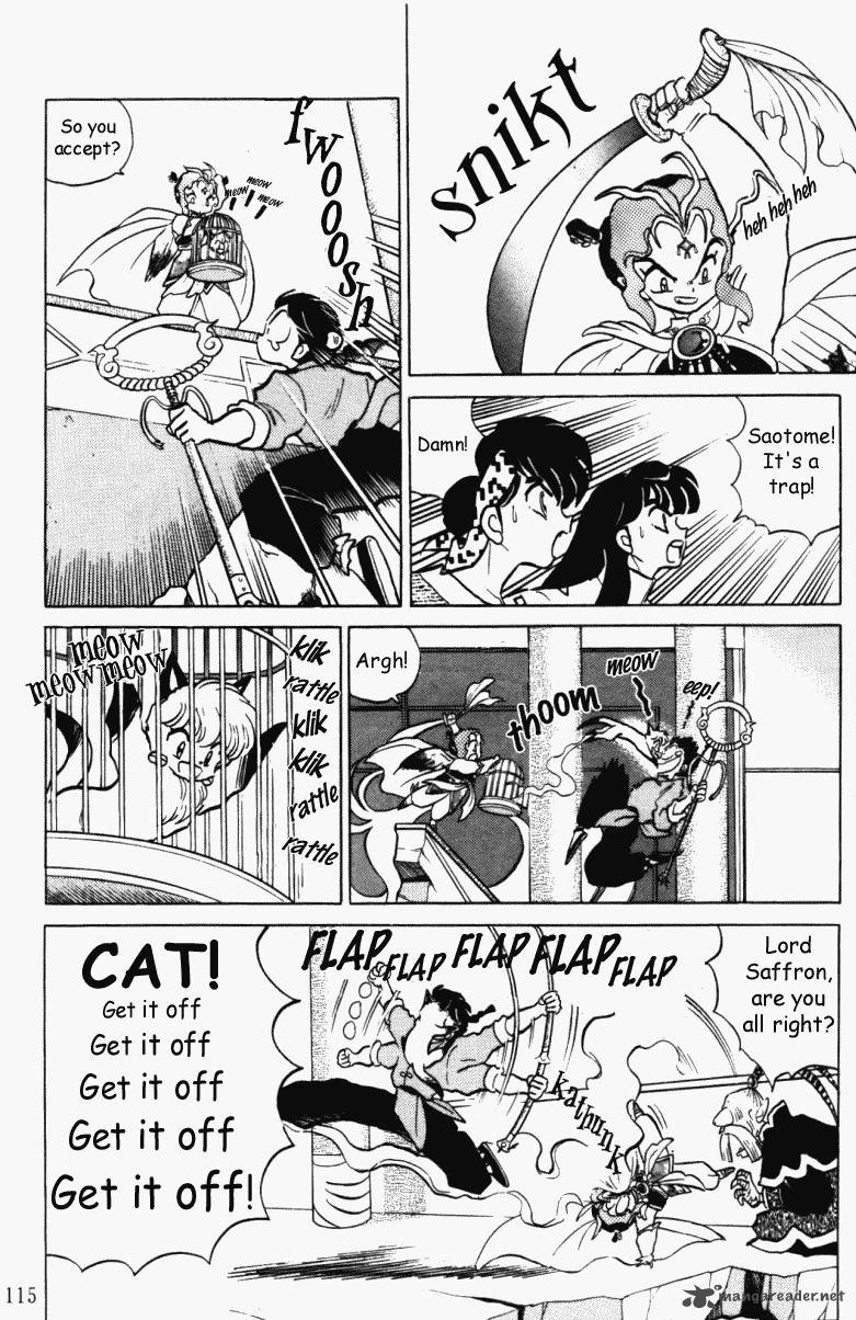 ranma_1_2_37_115