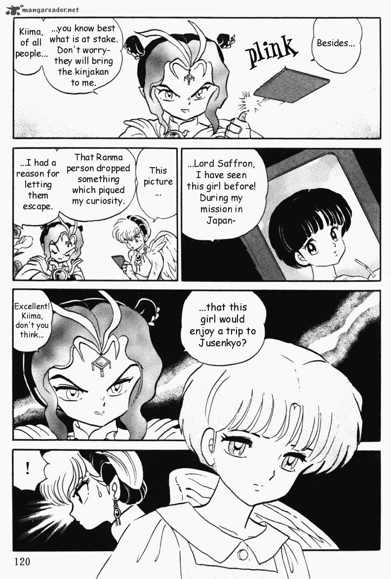 ranma_1_2_37_120