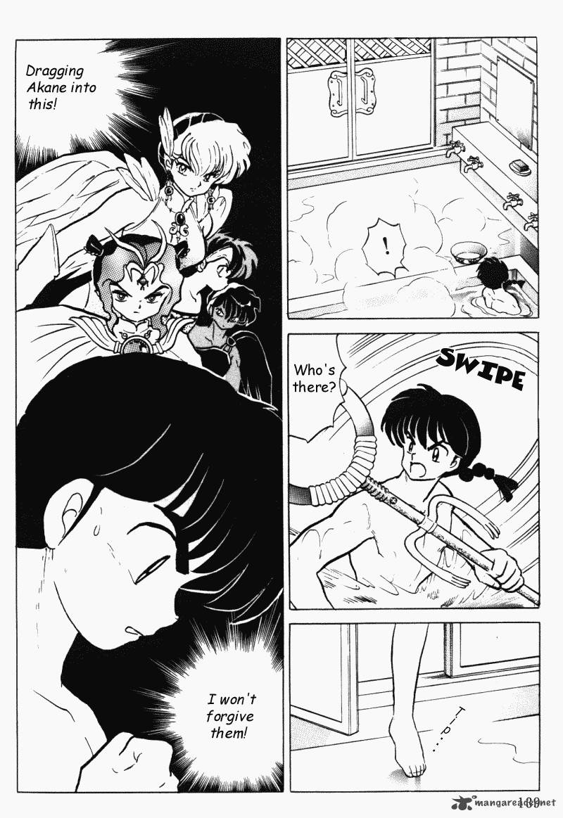 ranma_1_2_37_139