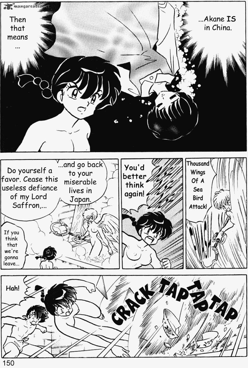 ranma_1_2_37_150