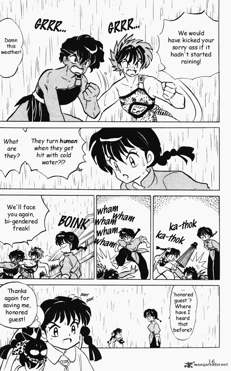 ranma_1_2_37_16