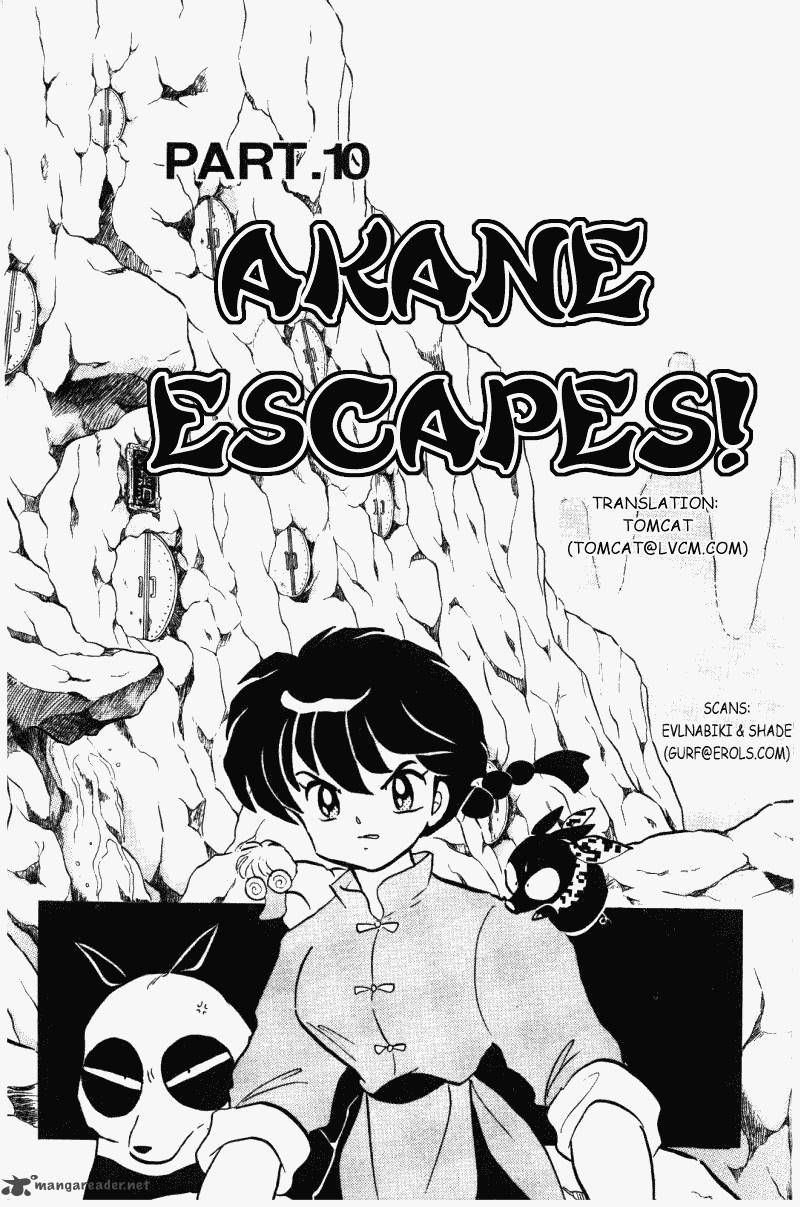 ranma_1_2_37_163