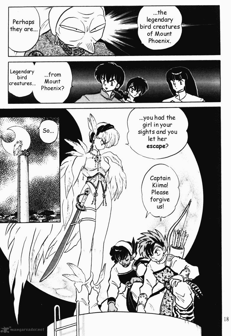 ranma_1_2_37_18