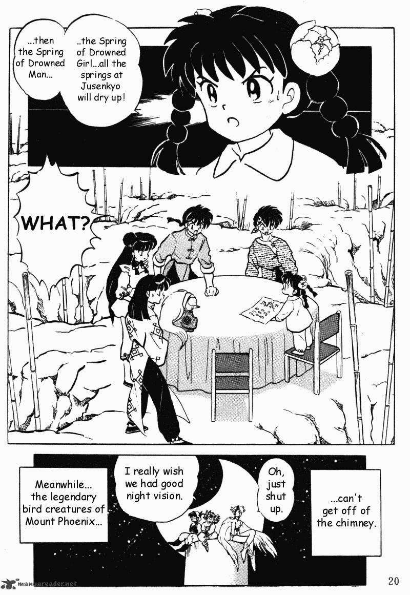 ranma_1_2_37_20