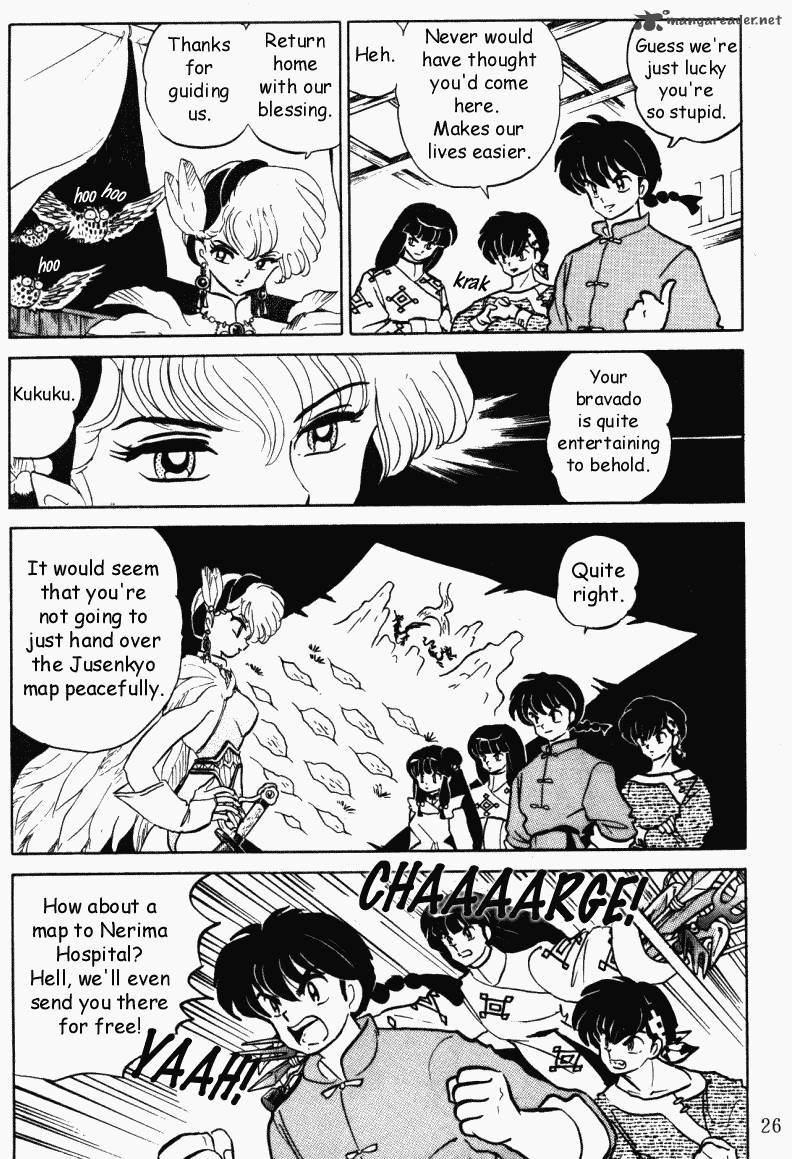 ranma_1_2_37_26