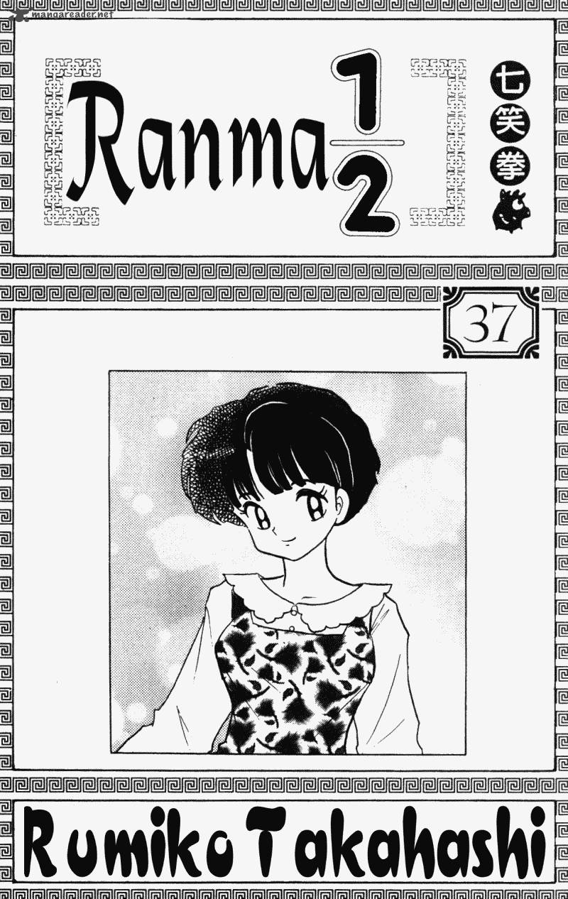 ranma_1_2_37_3