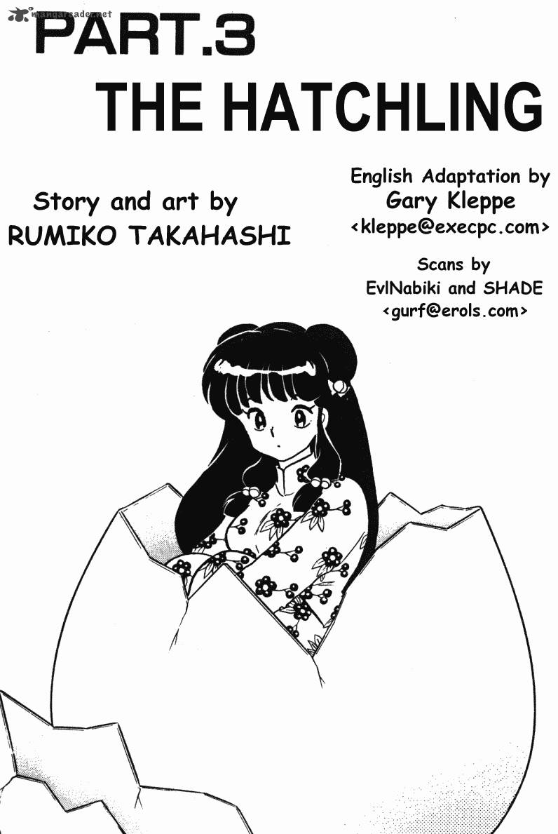 ranma_1_2_37_37