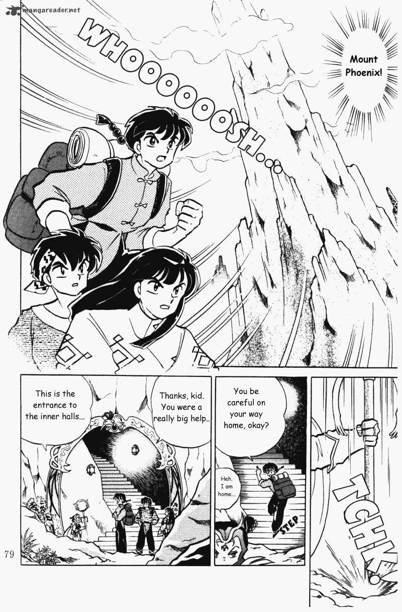 ranma_1_2_37_79