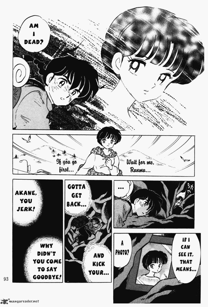 ranma_1_2_37_93