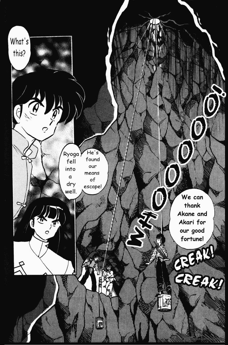 ranma_1_2_37_95