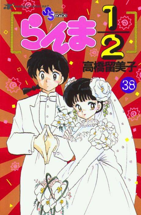 ranma_1_2_38_1