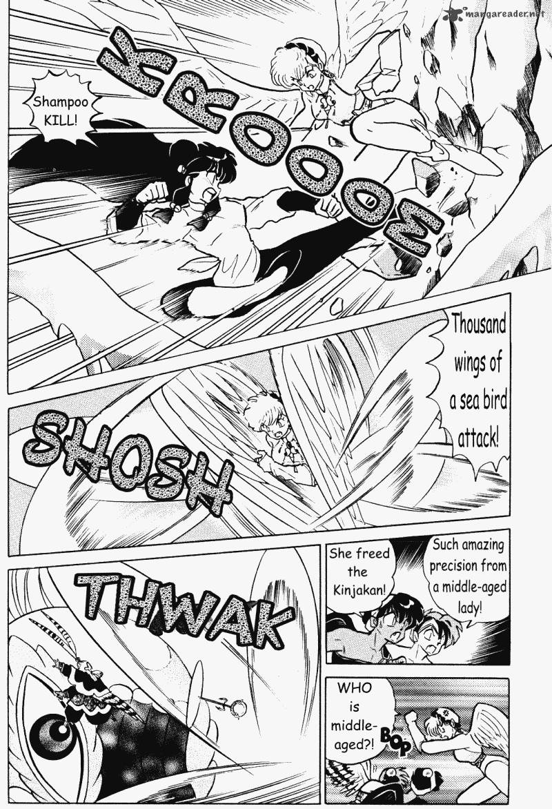 ranma_1_2_38_110