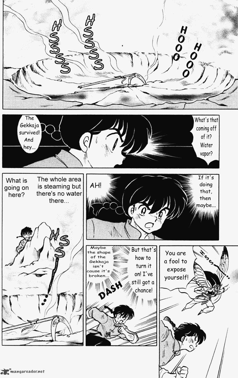 ranma_1_2_38_112